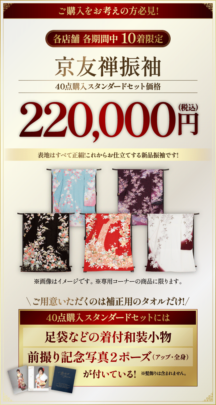 特別企画2