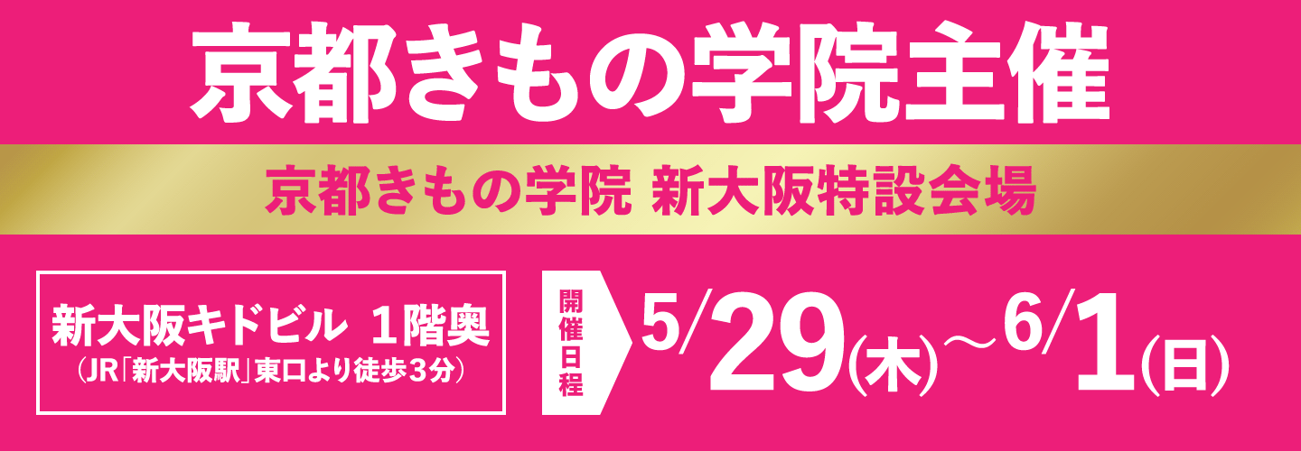 学院教室情報