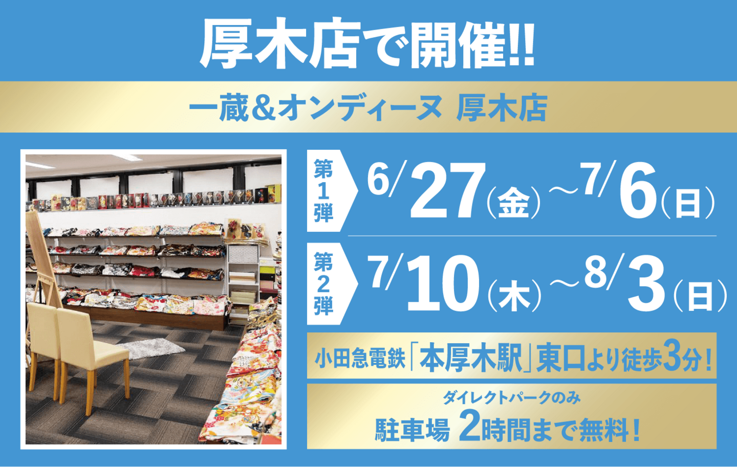 インフォ