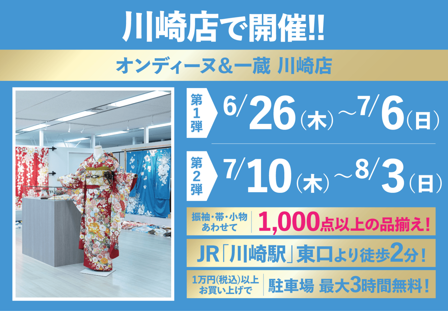 インフォ
