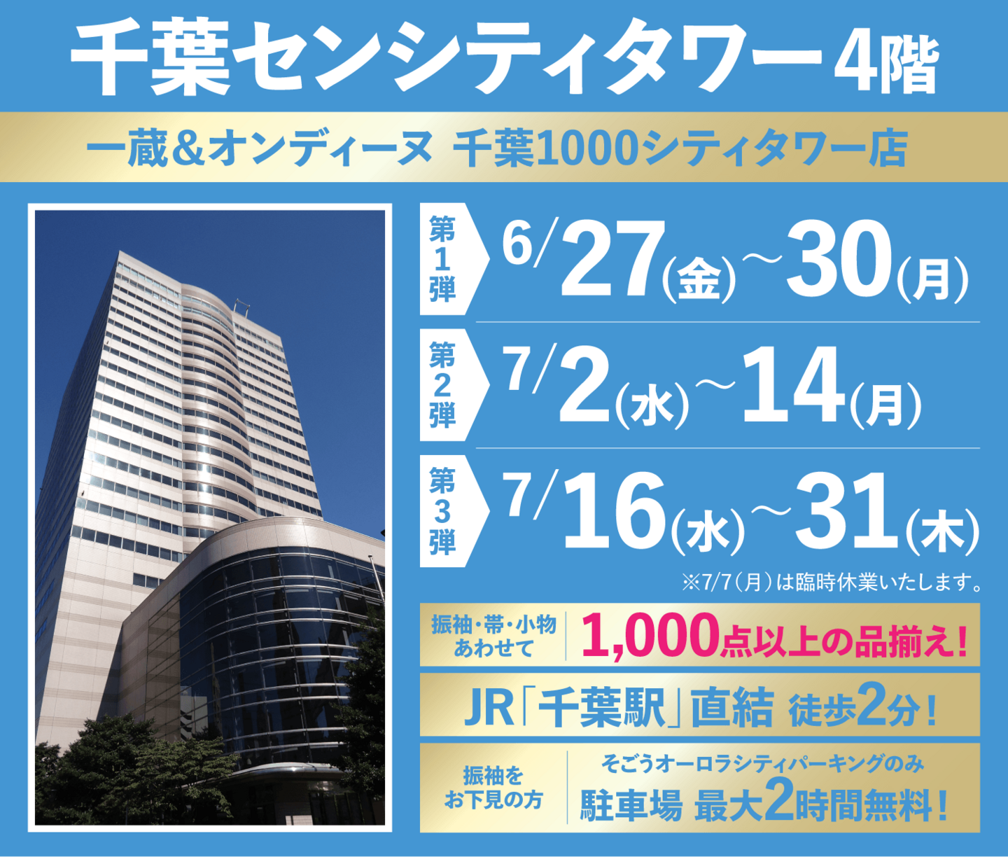 インフォ