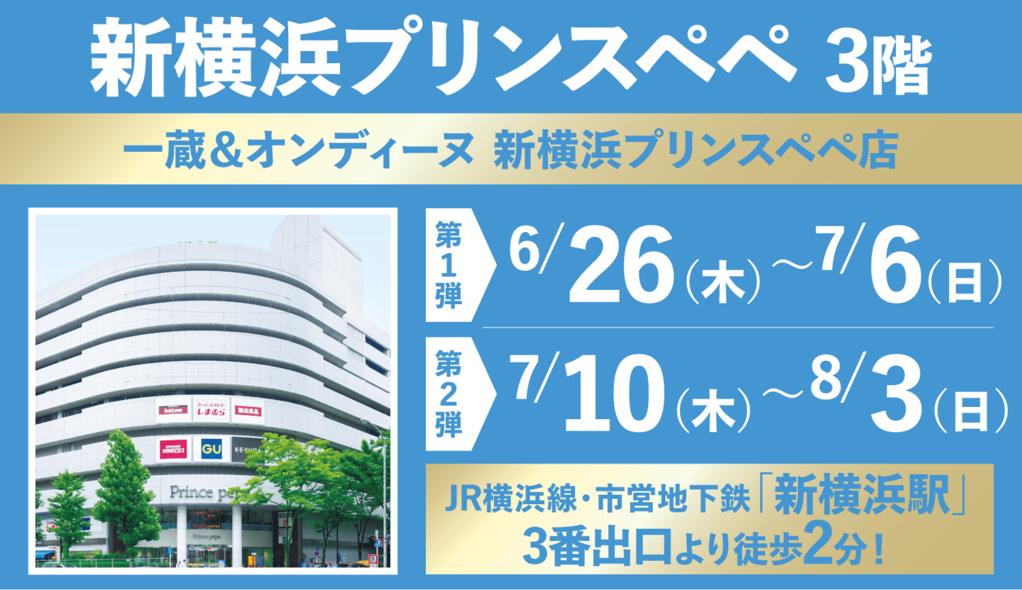インフォ