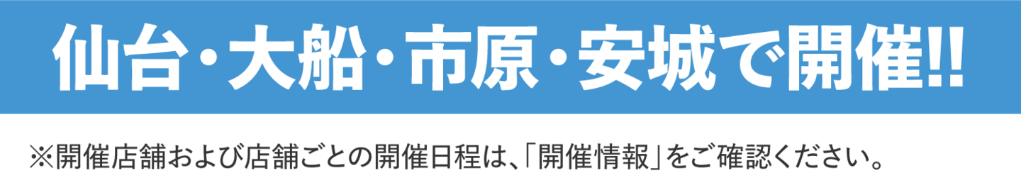 インフォ