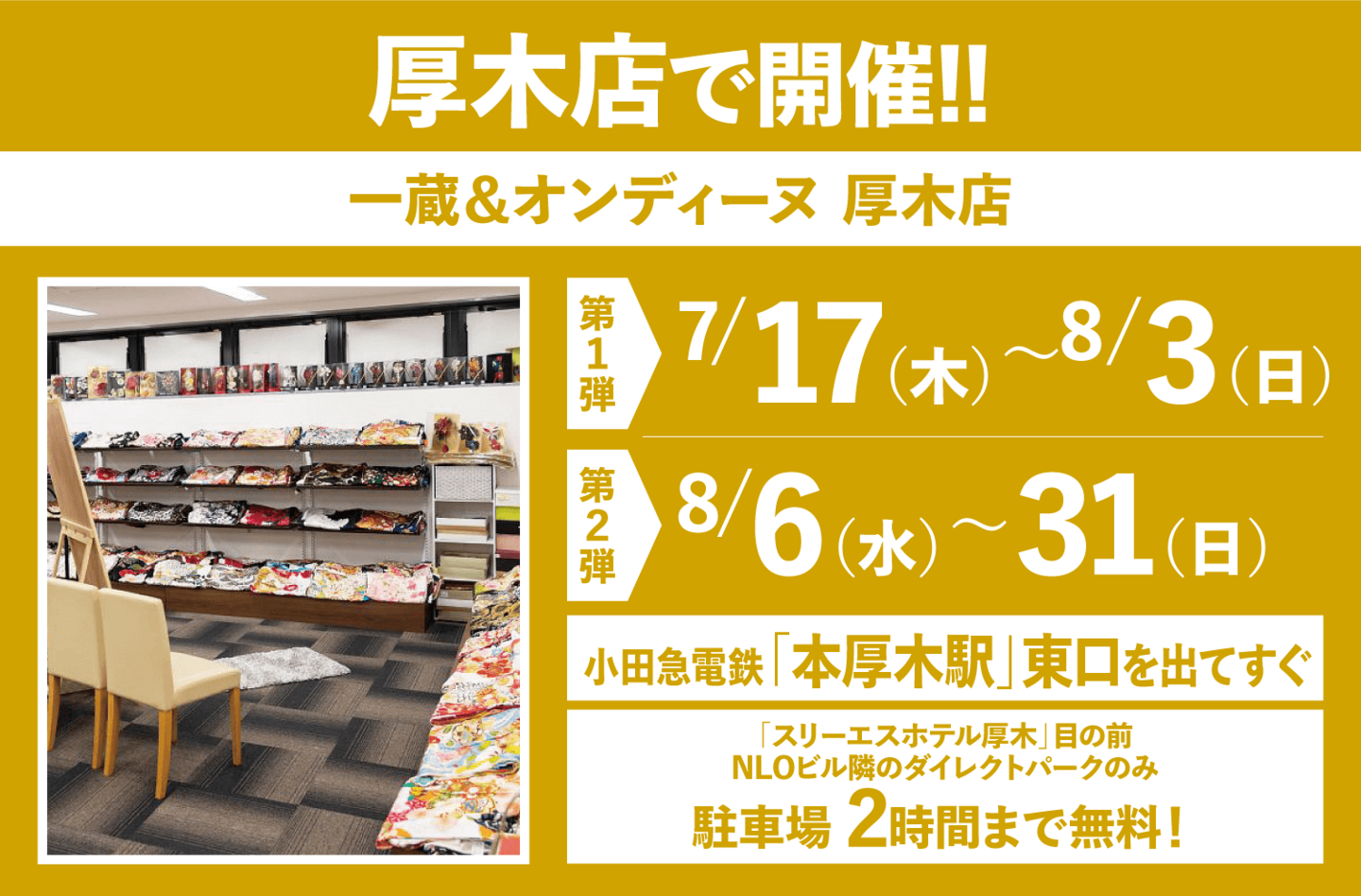 インフォ