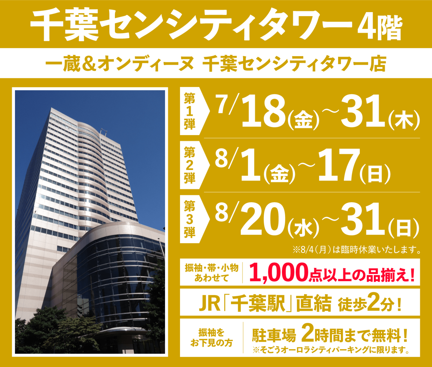 インフォ
