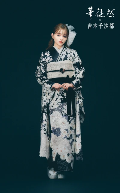 HT-13｜吉木千沙都の振袖コーディネート