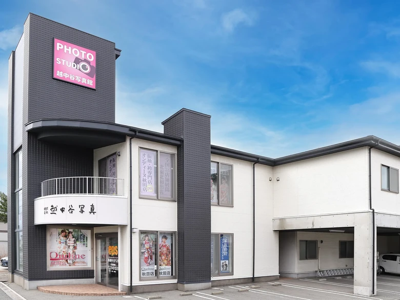 秋田店の店舗写真（公式サイト掲載）