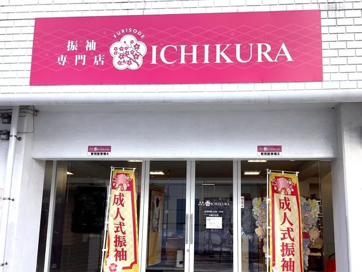青森店の店舗写真（公式サイト掲載）