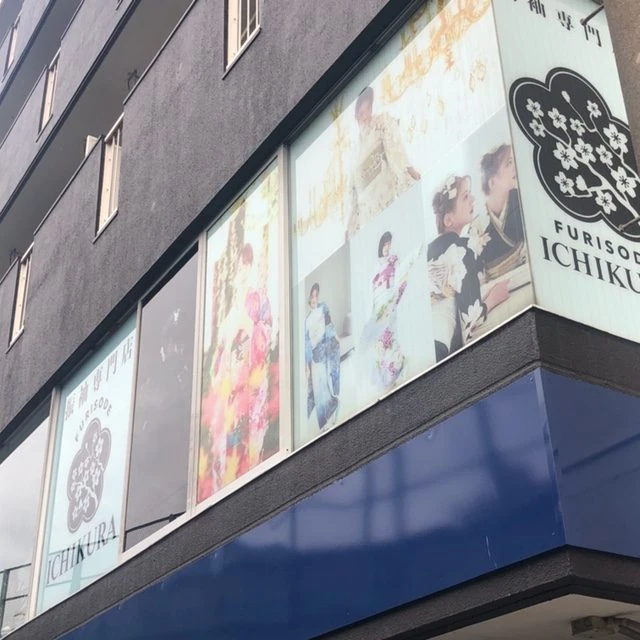 朝霞店の店舗写真（公式サイト掲載）