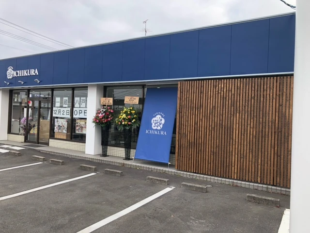 八戸店の店舗写真（公式サイト掲載）