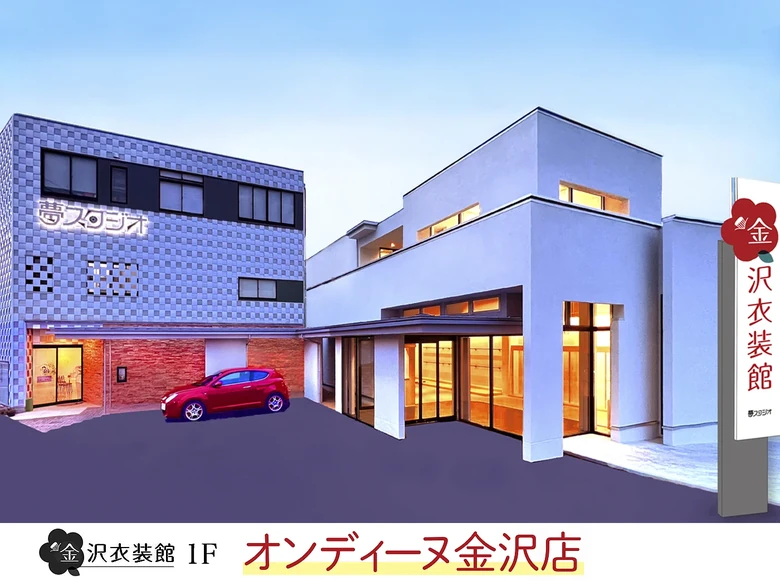 金沢店の店舗写真（公式サイト掲載）