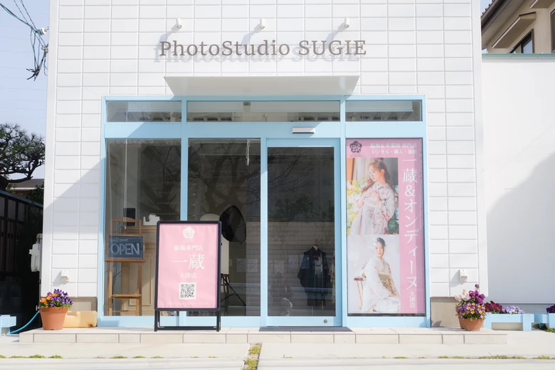 大津店の店舗写真（公式サイト掲載）