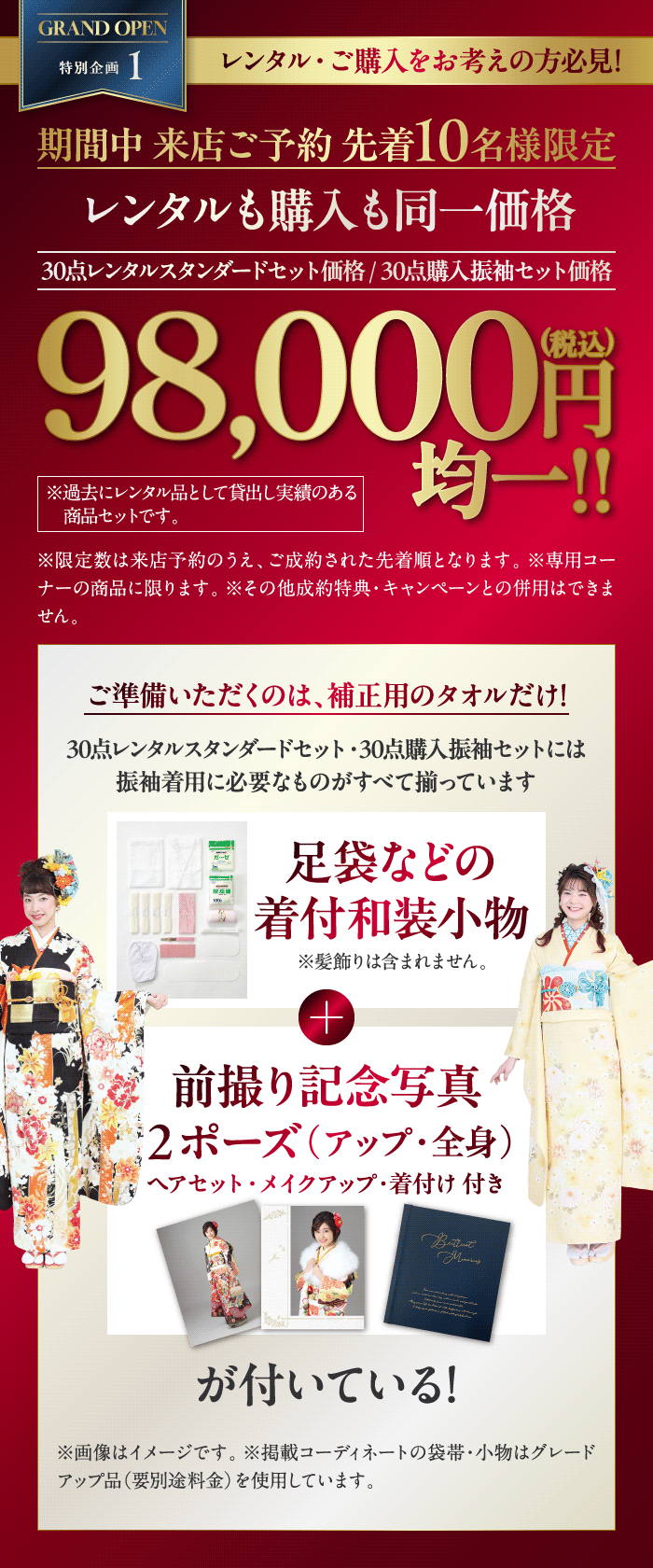 企画1